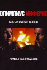 Watch Olimpius Inferno Fmovies