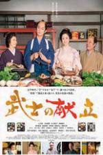 Watch Bushi no kondate Fmovies