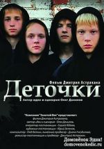 Watch Detochki Fmovies
