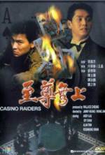 Watch Zhi zun wu shang Fmovies