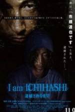 Watch I am Ichihashi: Taiho sareru made Fmovies
