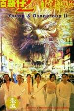 Watch Goo waak jai 2 Ji maang lung gwoh gong Fmovies