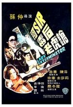 Watch Lady Exterminator Fmovies