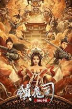 Watch The Demon Suppressors: West Barbarian Beast Fmovies