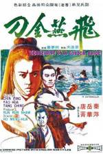 Watch Fei yan jin dao Fmovies