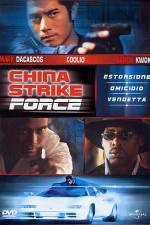 Watch Leui ting jin ging Fmovies