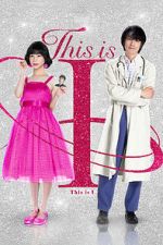 Watch This Is I Fmovies