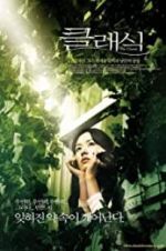 Watch The Classic Fmovies