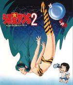 Watch Urusei Yatsura 2: Beautiful Dreamer Fmovies