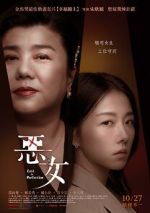 Watch Lost in Perfection Fmovies