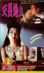 Watch Tian chang di jiu Fmovies