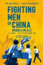 Watch Fighting Men of China Fmovies