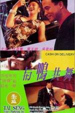 Watch Cash on Delivery Fmovies