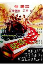 Watch Rendezvous with Death Fmovies