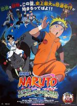 Watch Naruto the Movie 3: Guardians of the Crescent Moon Kingdom Fmovies