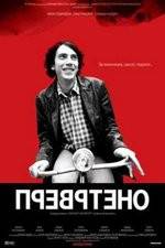 Watch Prevrteno Fmovies