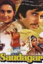 Watch Trader Fmovies