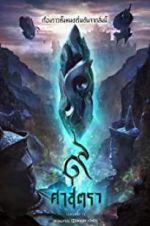 Watch The Legend of Muay Thai: 9 Satra Fmovies