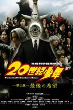 Watch 20-seiki shônen: Dai 2 shô - Saigo no kibô Fmovies