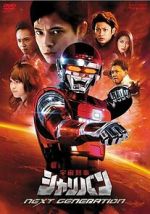 Watch Uchuu Keiji Sharivan Next Generation Fmovies
