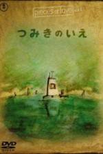 Watch The House of Small Cubes Fmovies