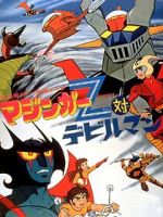 Watch Mazinger Z vs. Devilman (Short 1973) Fmovies