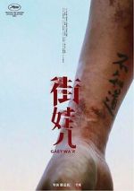 Watch Streetwise Fmovies