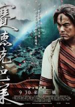 Watch Warriors of the Rainbow: Seediq Bale II Fmovies