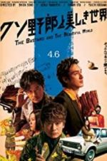 Watch The Bastard and the Beautiful World Fmovies