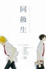 Watch Doukyuusei Fmovies