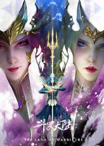 Watch Soul Land Movie: The Battle of Two Gods Fmovies