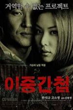 Watch Double Agent Fmovies