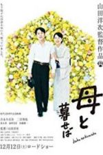 Watch Nagasaki: Memories of My Son Fmovies
