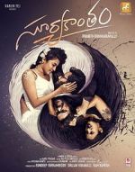 Watch Suryakantham Fmovies