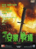 Watch An le zhan chang Fmovies
