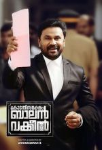 Watch Kodathi Samaksham Balan Vakeel Fmovies