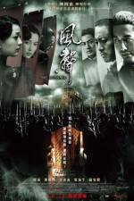 Watch The Message Fmovies