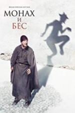 Watch The Monk and the Demon Fmovies