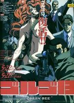 Watch Golgo 13: Queen Bee Fmovies