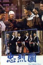 Watch Zhong lie tu Fmovies