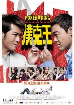 Watch Poker King Fmovies