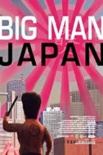 Watch Big Man Japan Fmovies