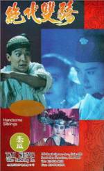 Watch Handsome Siblings Fmovies