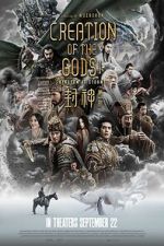 Watch Creation of the Gods I: Kingdom of Storms Fmovies