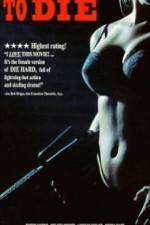 Watch Hard to Die Fmovies