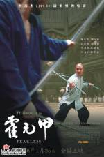 Watch Mi zong Huo Yuan Jia Fmovies