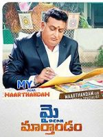 Watch My Dear Marthandam Fmovies