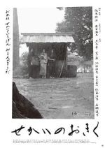 Watch Sekai no Okiku Fmovies