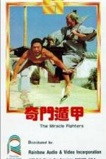 Watch Qi men dun jia Fmovies