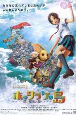 Watch Oblivion Island Haruka and the Magic Mirror Fmovies